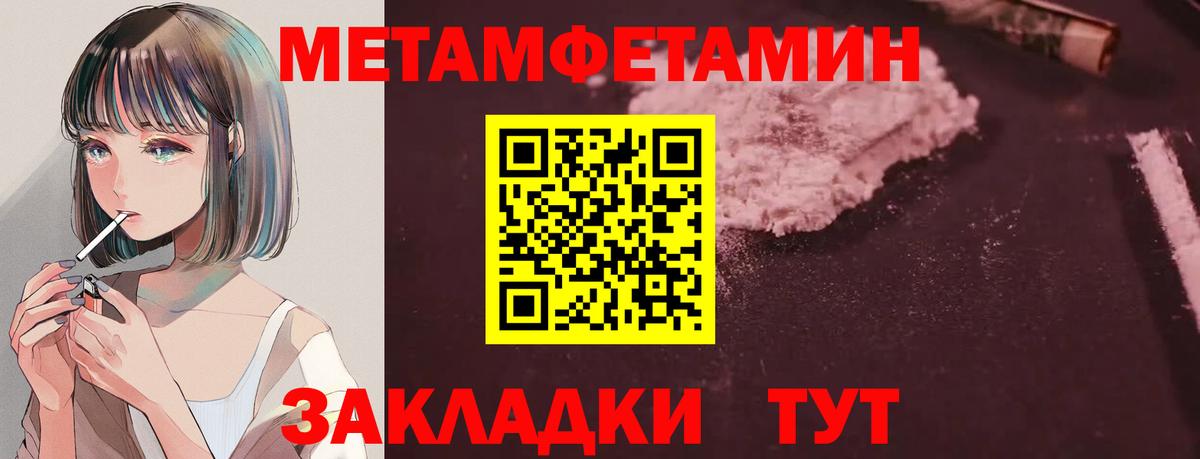 АМФЕТАМИН Premium Альметьевск