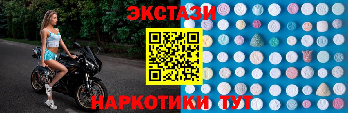 Экстази Дубай Альметьевск
