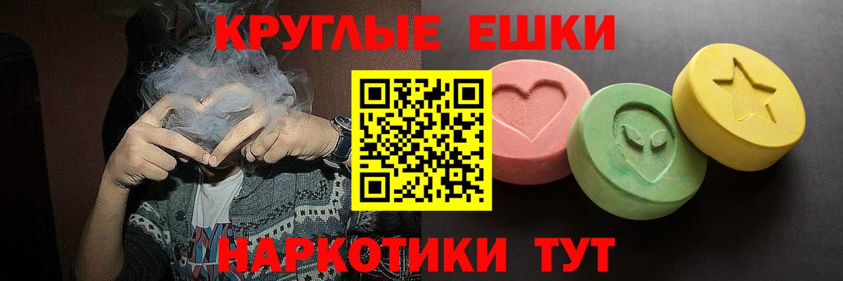 Альметьевск  Экстази диски  Вход с VPN  ссылка на мегу рабочий сайт  ЭКСТАЗИ 280 MDMA  ЭКСТАЗИ 
