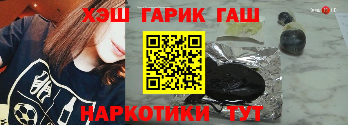 Гашиш Cannabis  ГАШ ice o lator  Гашиш  Вход с VPN  Альметьевск 
