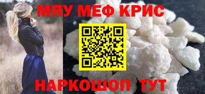 кокаин премиум Абакан