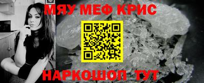 кокаин премиум Абакан