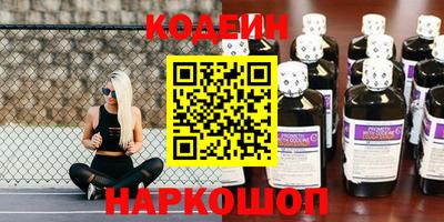 кокаин премиум Абакан