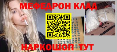 кокаин премиум Абакан