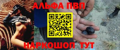 кокаин премиум Абакан