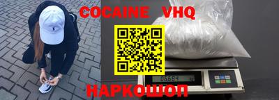 синтетический гашиш Абинск