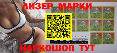 синтетический гашиш Абинск