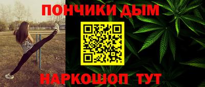 кокаин премиум Абакан