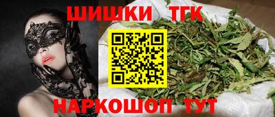 синтетический гашиш Абинск