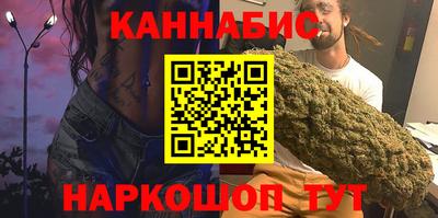 кокаин премиум Абакан