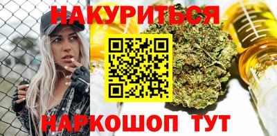 кокаин премиум Абакан