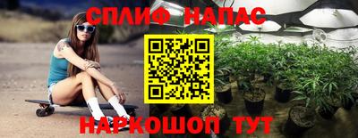 кокаин премиум Абакан