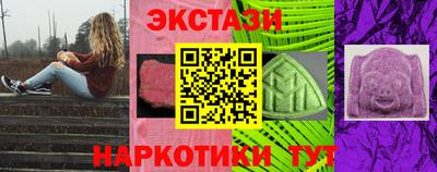 ECSTASY Азнакаево