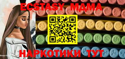 ECSTASY Азнакаево