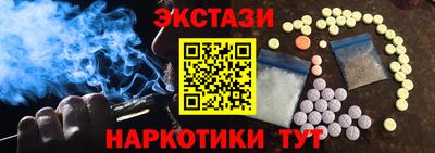 ECSTASY Азнакаево
