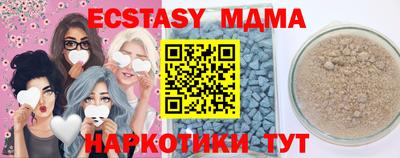 синтетический гашиш Абинск