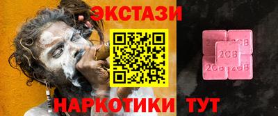 ECSTASY Азнакаево