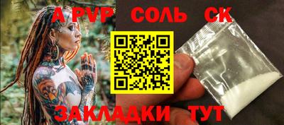 кокаин премиум Абакан