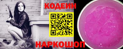 синтетический гашиш Абинск