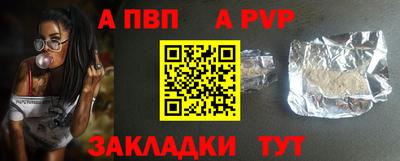 кокаин премиум Абакан