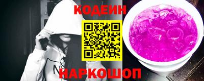 синтетический гашиш Абинск