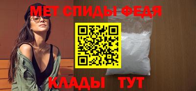 кокаин премиум Абакан