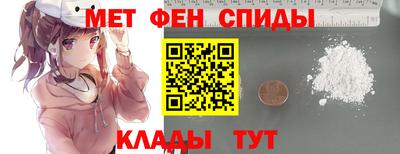 кокаин премиум Абакан