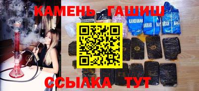 кокаин премиум Абакан