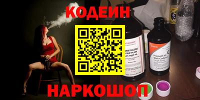 кокаин премиум Абакан