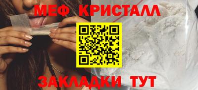 кокаин премиум Абакан