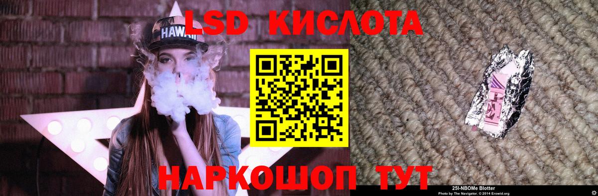 Лсд 25 экстази кислота  Вход с VPN  LSD-25 экстази  Альметьевск 