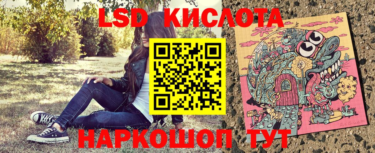 Марки N-bome  Марки NBOMe 1,8мг  Вход с VPN  Альметьевск 